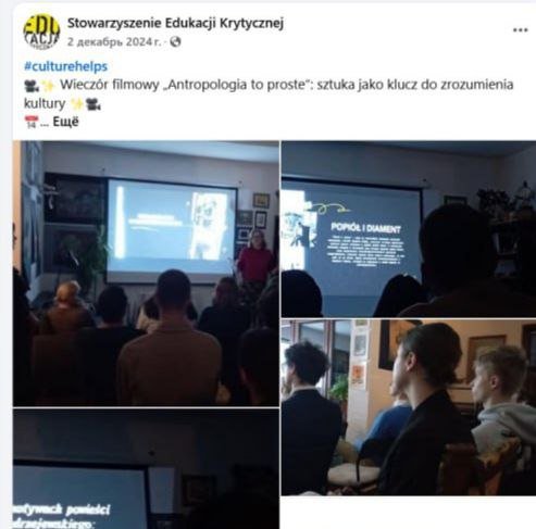 Проведення занять за авторським курсом «Антропологія — це легко»